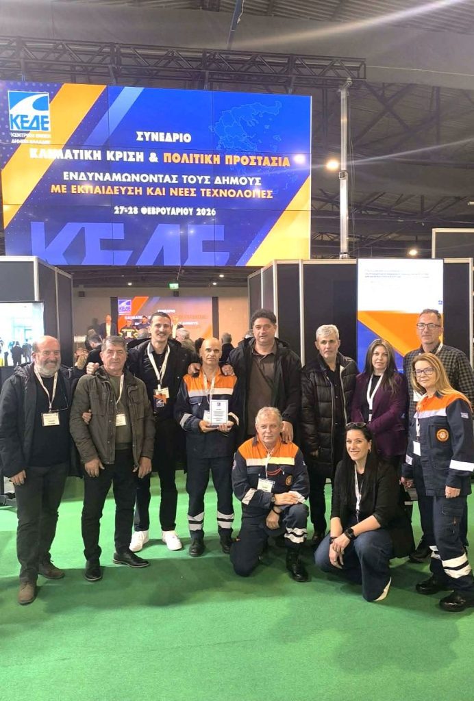 2 VRAVEIO POLITIKH PROSTASIA DHMOU HLIDAS