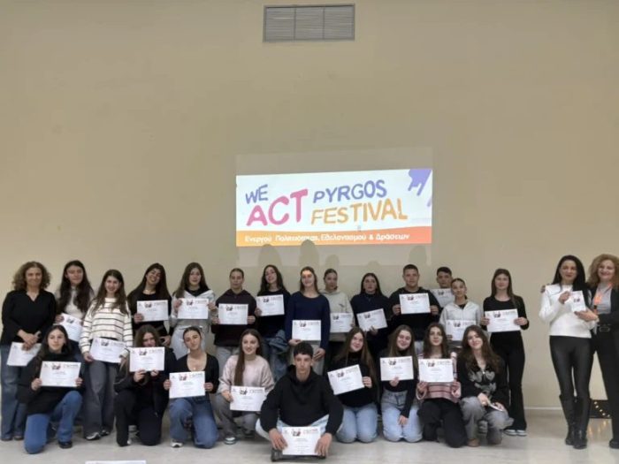 2ο WeAct Pyrgos Festival