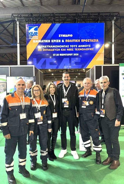 4 VRAVEIO POLITIKH PROSTASIA DHMOU HLIDAS