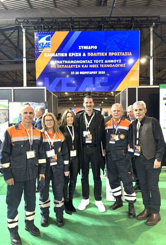 4 VRAVEIO POLITIKH PROSTASIA DHMOU HLIDAS