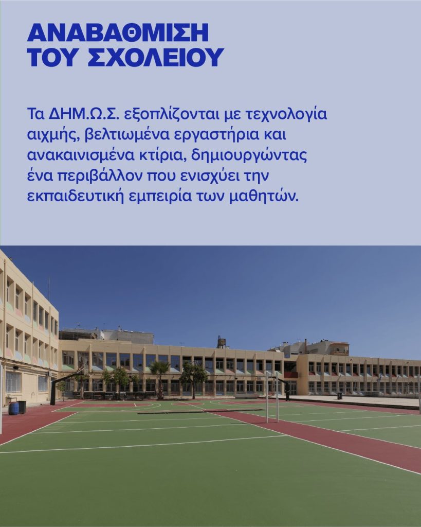 650831445 1378631240966646 3516385405671079842 n