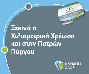 OO Hybrid Campaign2026 300x250