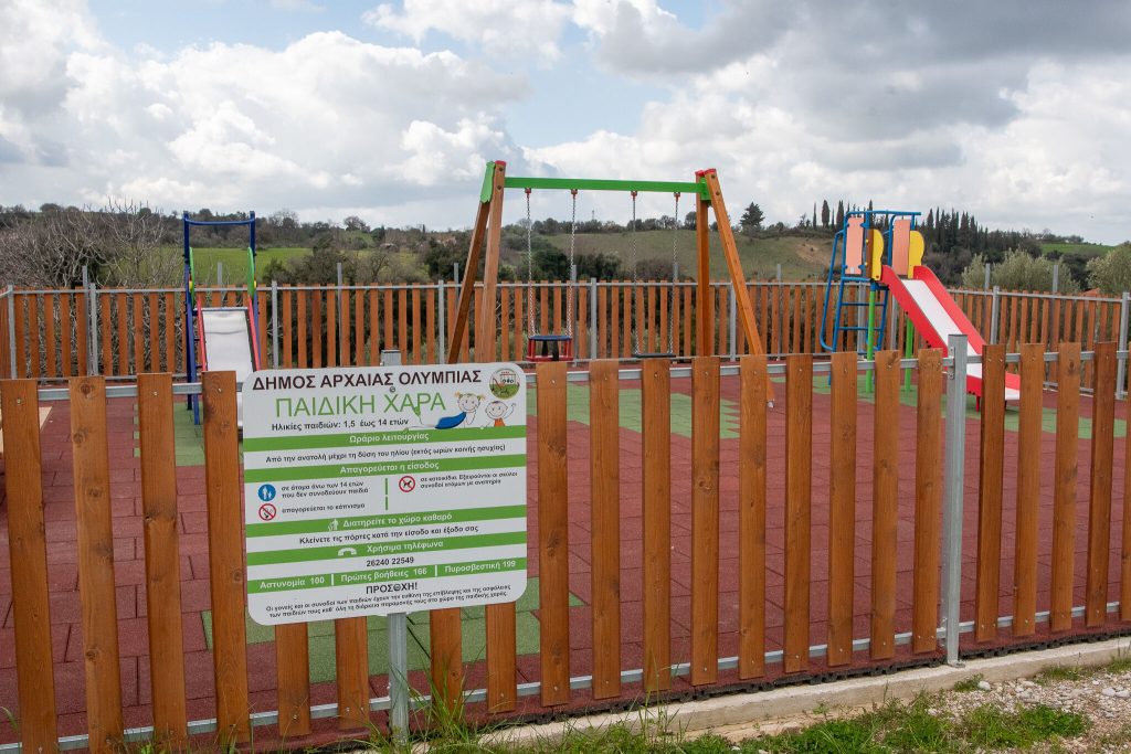 Paidiki Xara Agia Triada3