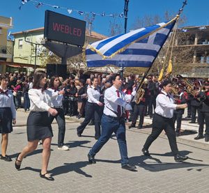 Parelasi Vartholomio
