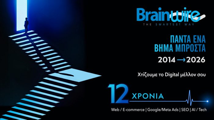 article 1200 675 12Y BRAINWIRE 1920x1080 01