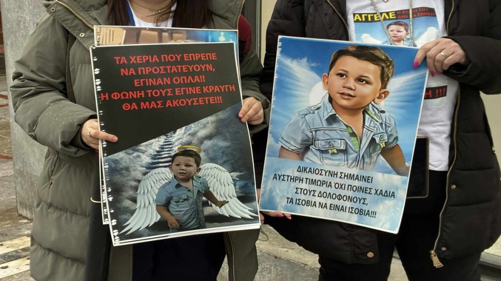 dikastiria diki gia dolofonia 3xronou aggelou 1 1024x576