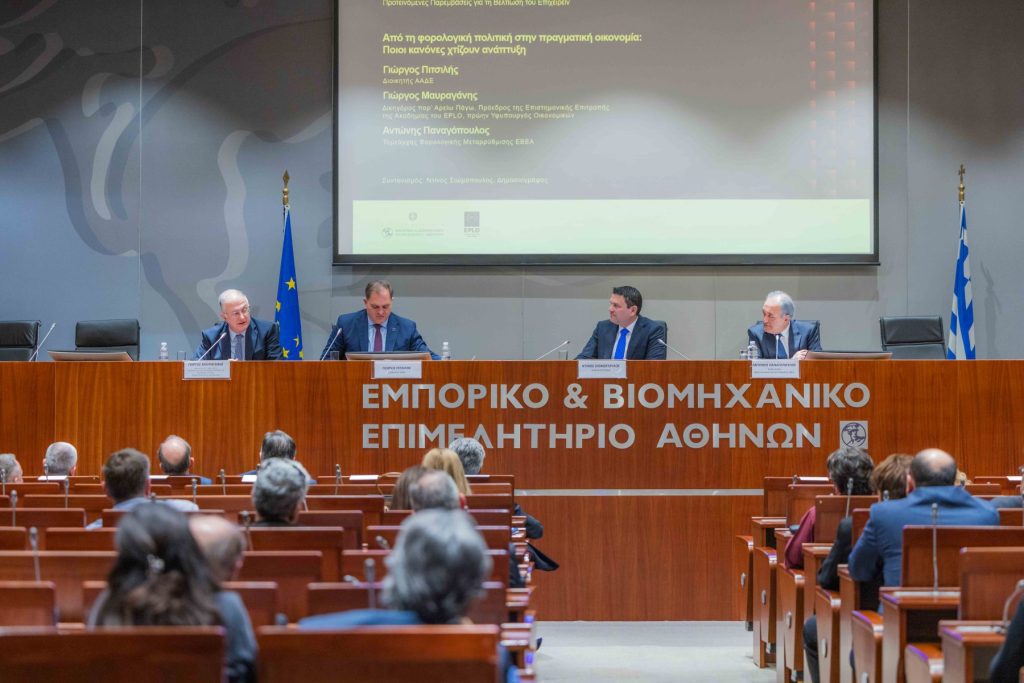 evea ekdilosi 16.3.26 panel