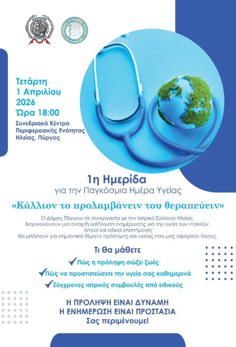 image 74 25 1046x1536