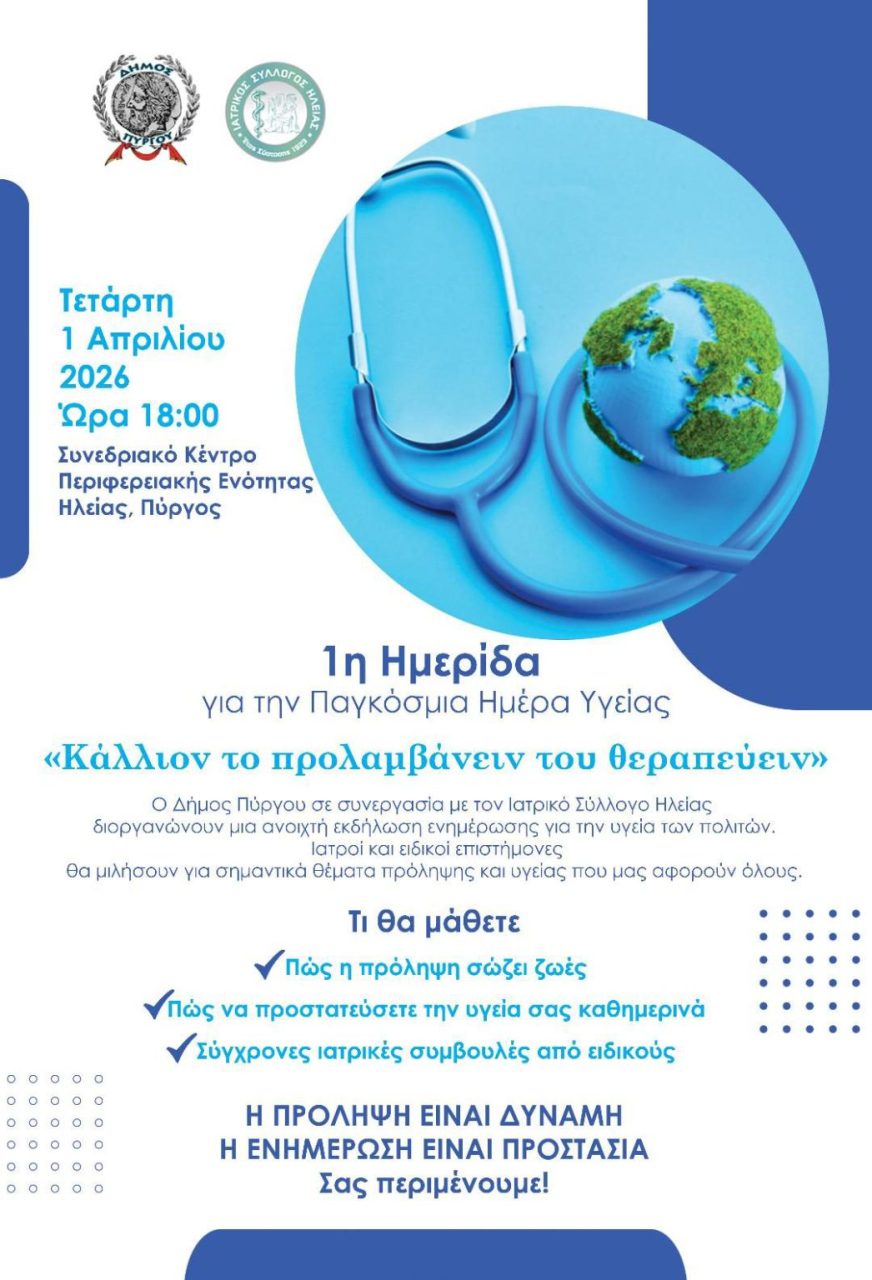 image 74 25 1046x1536