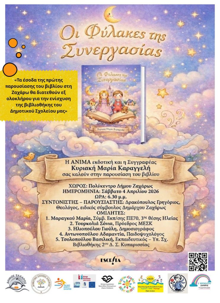 image 79 12 1115x1536