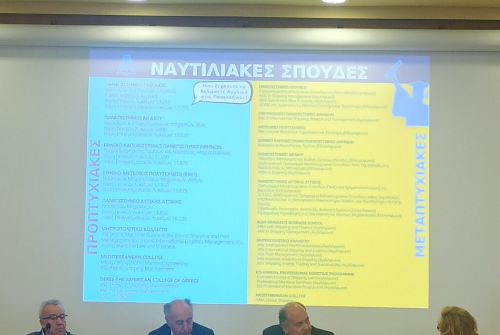 nautilia 1ogymnasio5 1024x685