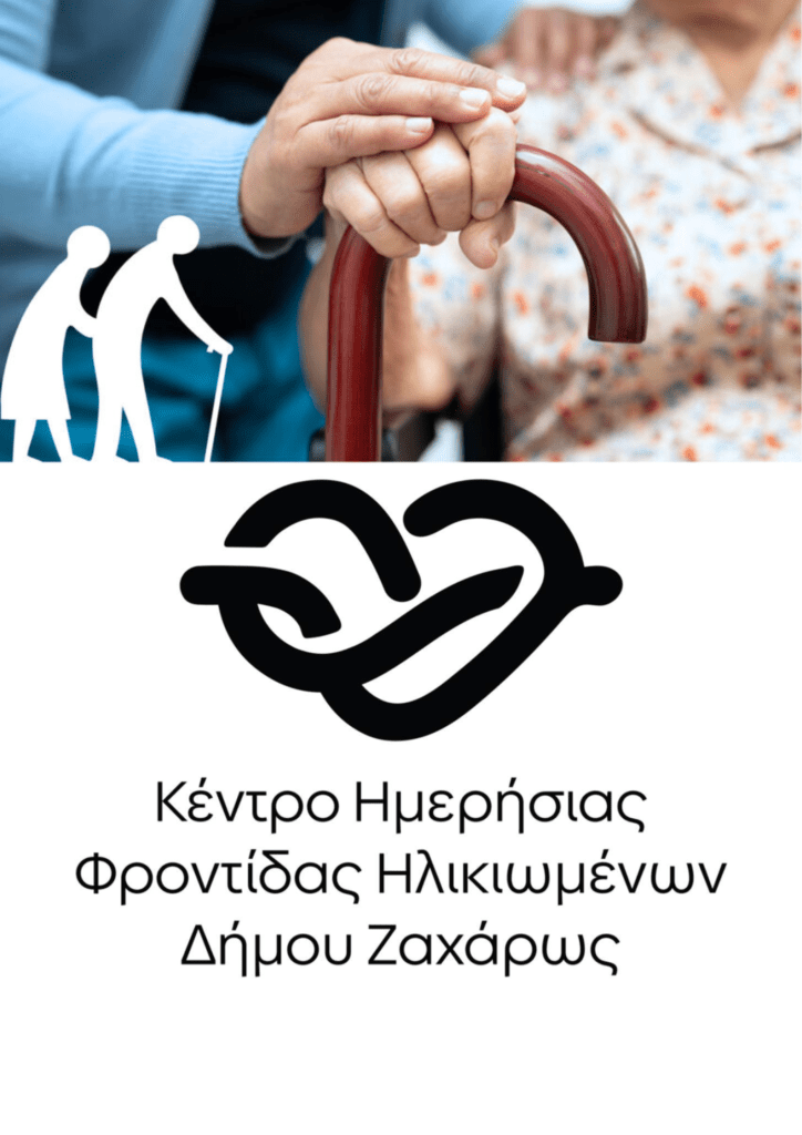 Ανώνυμο σχέδιο(2)