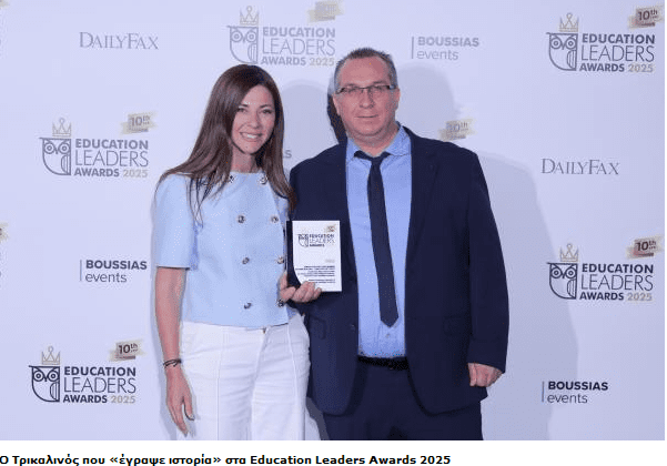 ΖΑΧΑΡΑΚΗ ΥΠΟΥΡΓΟΣ ΠΑΙΔΕΙΑΣ