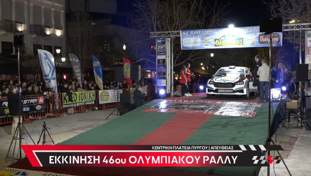 Στιγμιότυπο οθόνης 2026 03 28 210725