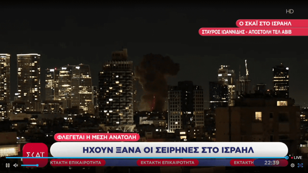 Στιγμιότυπο οθόνης (3309)