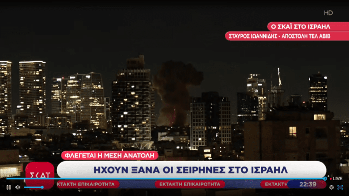 Στιγμιότυπο οθόνης (3309)