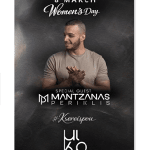 Στιγμιότυπο οθόνης (3314)