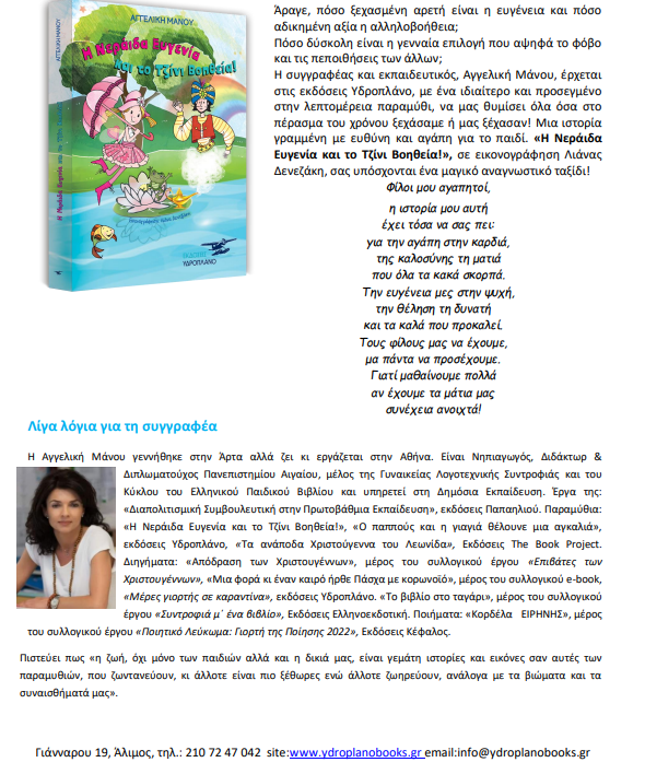 Στιγμιότυπο οθόνης (3317)