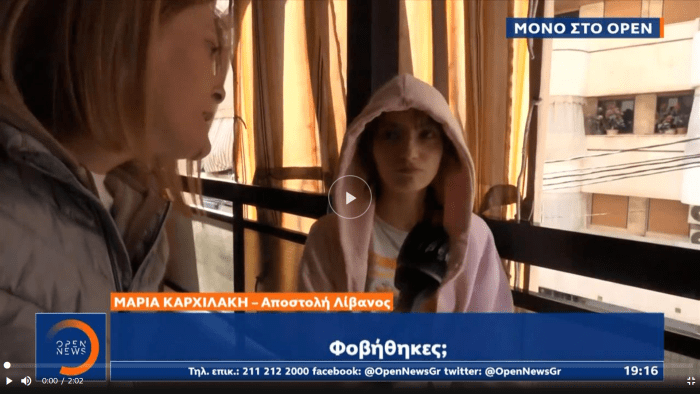 Στιγμιότυπο οθόνης (3344)