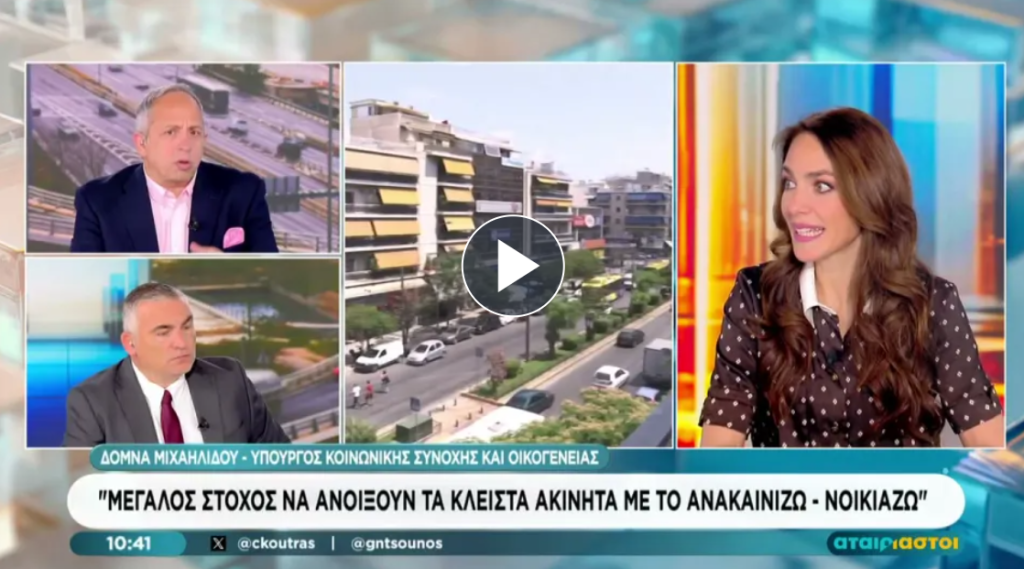 Στιγμιότυπο οθόνης (3432)