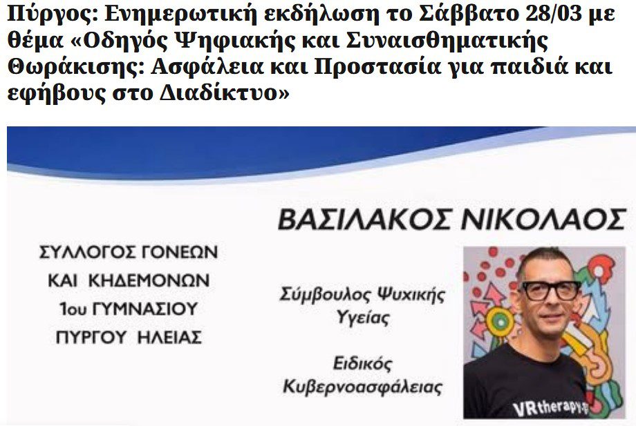 αρεκφ