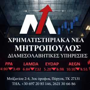 μιτροποθλοσ χριμ mitropoulos xrim