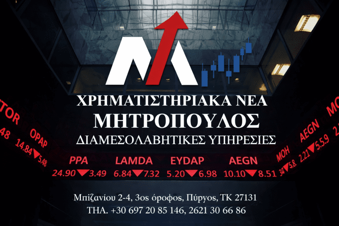 μιτροποθλοσ χριμ mitropoulos xrim