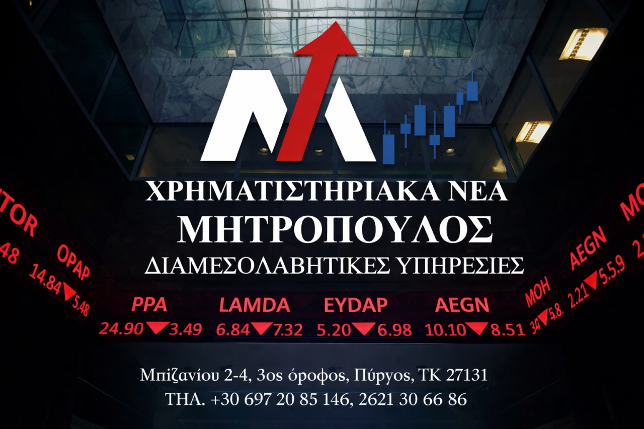 μιτροποθλοσ χριμ mitropoulos xrim