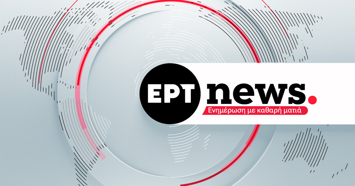 1777356467 ertnews image 1200x630.png