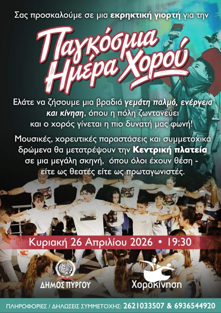 675992063 122262500390177802 8534696134579381065 n