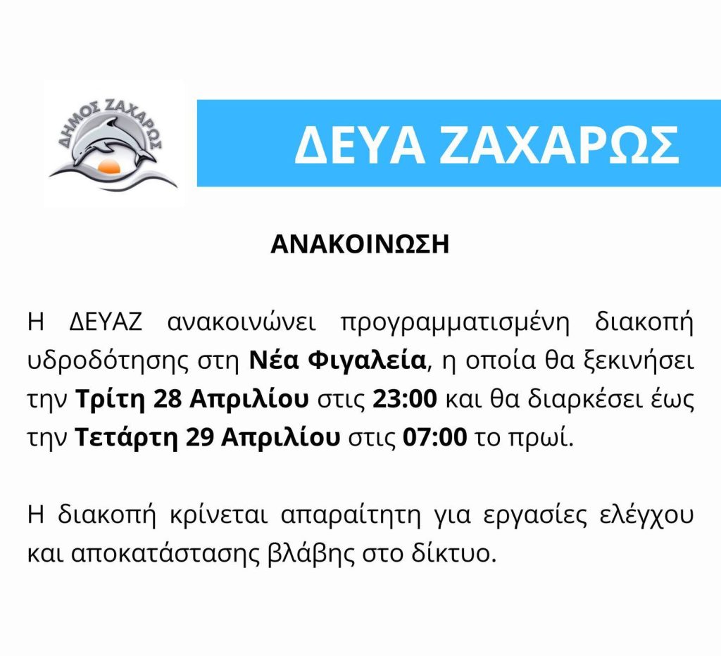 683610512 2045396253523620 5369791561711226626 n