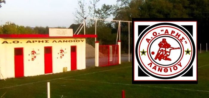 ARHS LANTHI LOGO.jpg