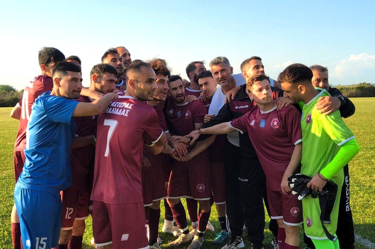 ASTERAS AMALIADAS 2026 ANODOS.jpg