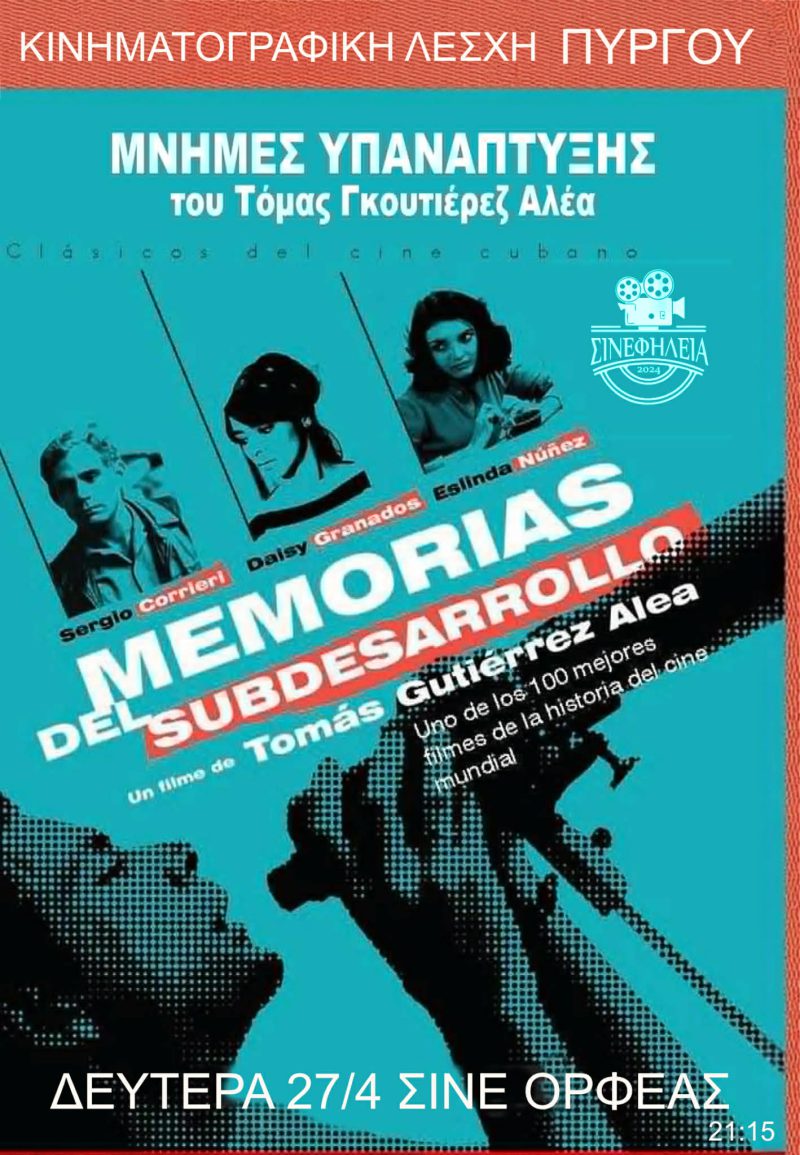 CINEFIL CUBA n e1777233750576.jpg