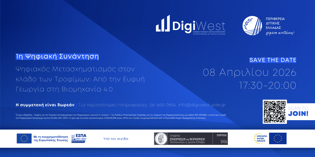 DigiWest Header Image