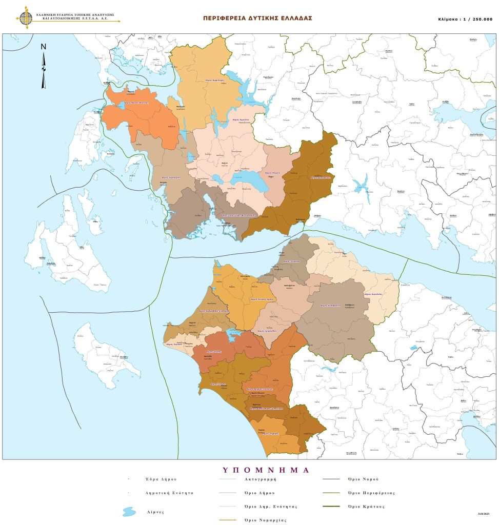 Dytikh ellada 1946x2048
