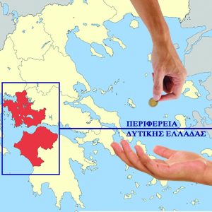 FTOXEIA DYTIKI ELLADA scaled.jpg