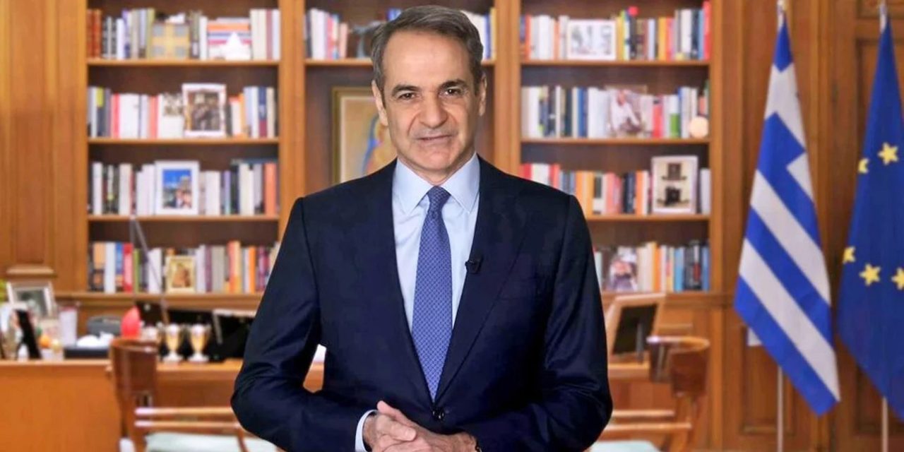 Mitsotakis minmm