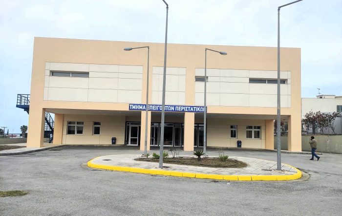 NOSOKOMEIO AMALIADAS NEW.jpg