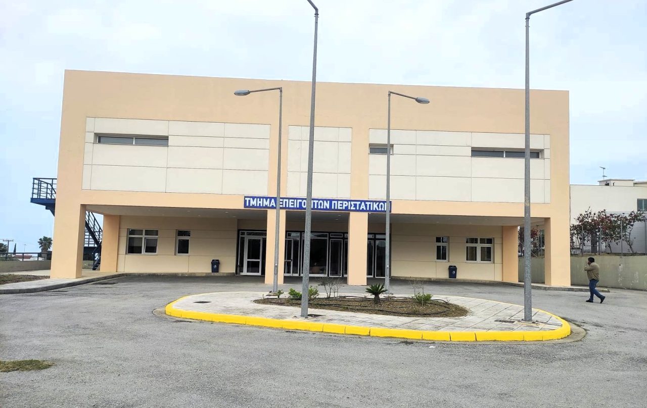 NOSOKOMEIO AMALIADAS NEW.jpg