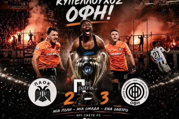 OFH PAOK 900x600