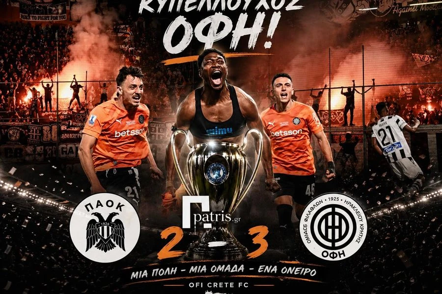 OFH PAOK 900x600