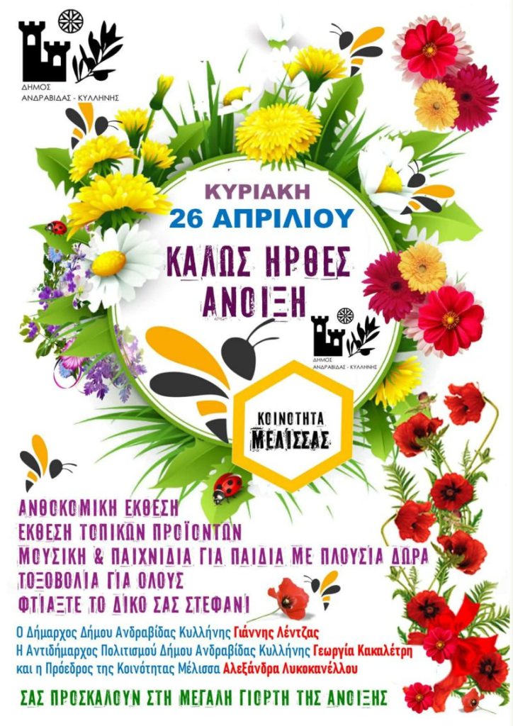 c723d3ed 4872 4d80 898c 10e66cee8196 e1776705480971.jpg