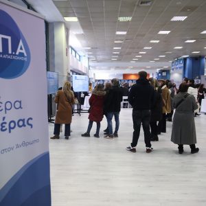 dypa imera kariera