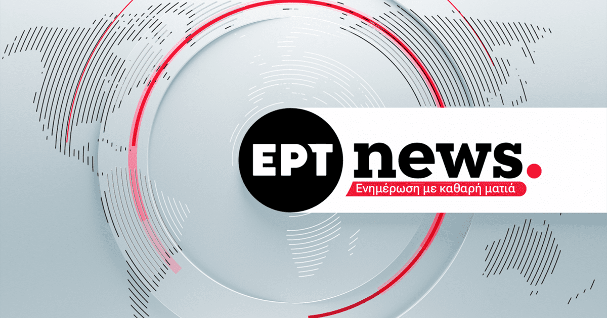 ertnews image 1200x630.png