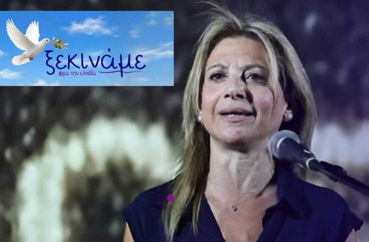 karystianou jekiname