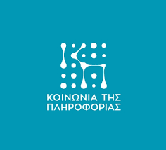 koinonia tis pliroforias