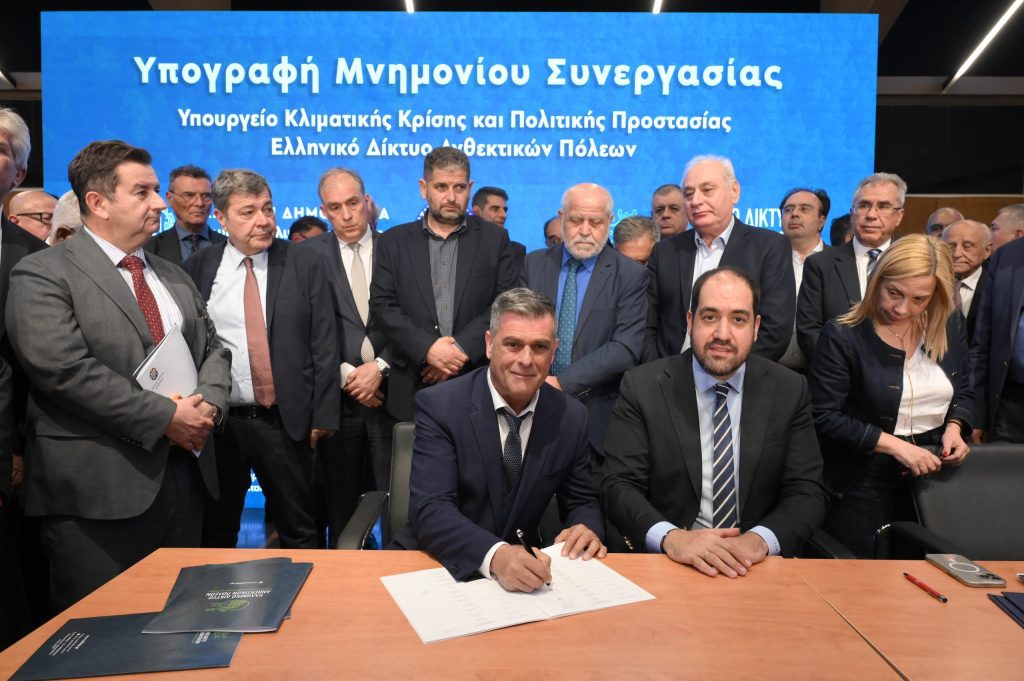 linardos eldap ypografi mnimoniou1 scaled