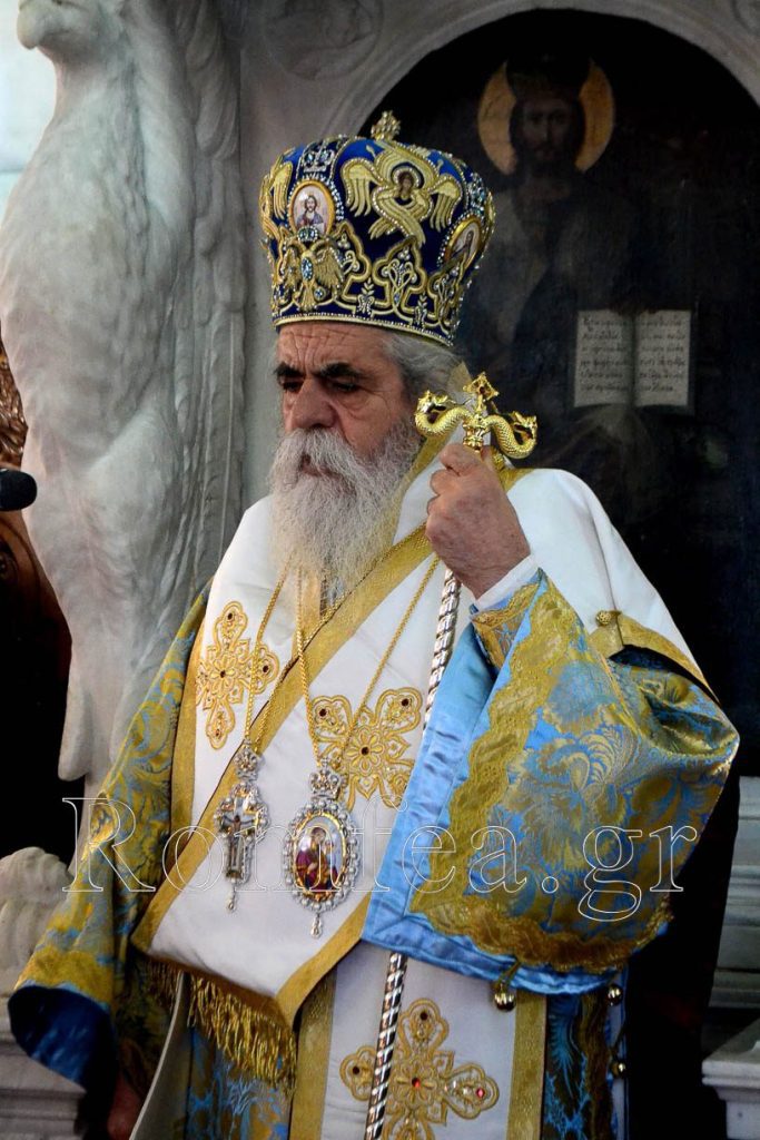 mitropolitis ilias athanasios