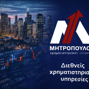 mitropoulos Luxury Corporate Version